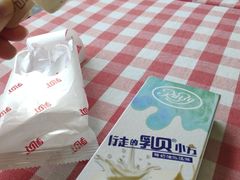 -红宝石·鲜奶小方(长阳店)