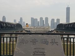 -武汉知音号