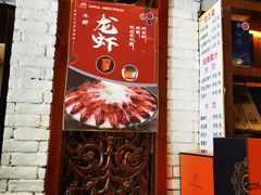 -芳芳私房菜·精做淮扬菜(承德路店)