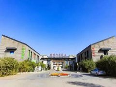 -终南山古楼观历史文化景区