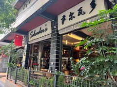 -萨尔瓦多Salvador's