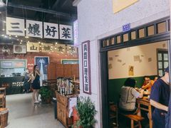 -楠火锅(龙阳广场店)