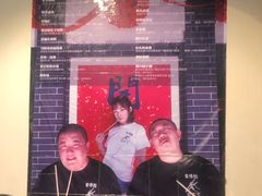 -燚店·铁板鱼蛙·烤肉·烤串(北新桥店)