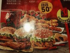 -肯德基(平江新城店)
