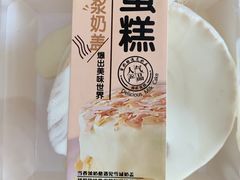-糕小爱·动物奶油生日蛋糕定制(合肥总店)