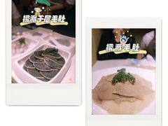 捞派千层毛肚-海底捞火锅(长沙华创国际广场店)