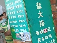 -草庐酒家