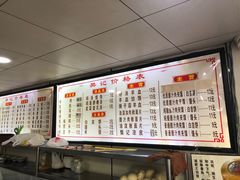-樊记腊汁肉(竹笆市总店)