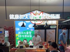 -西贝(上海中心店)