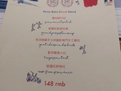 菜单-Perma Café樸門(五羊店)