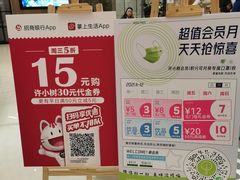 -许小树(国贸商城店)