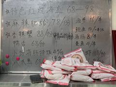 -牛老二海鲜烧烤(日照总店)