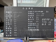 -翕庐小苑