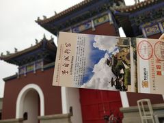 -李自成行宫