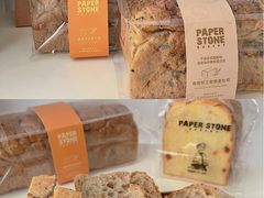 -PAPER STONE BAKERY(天环店)