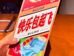 -包整·丝娃娃(甲秀楼景观店)