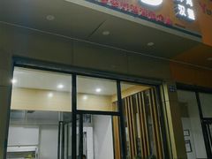 门面-乐多多炸鸡(五一西路店)