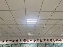 -天津市第七十八中学