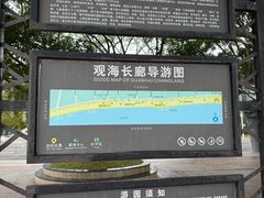 -华侨公园
