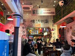 -江北北火锅馆·公路夜市(魏公村店)