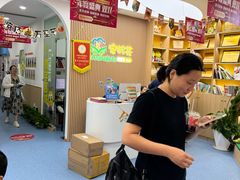 -安妮花英语·青少儿(海格堡店)