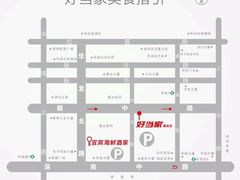 地图-宜宾海鲜酒家·三十年老字号