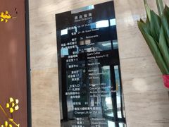 -上海龙之梦万丽酒店