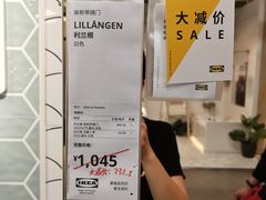 -宜家·瑞典风味餐厅(天津东丽商场店)