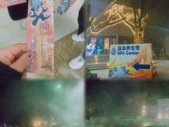 -太阳岛度假酒店