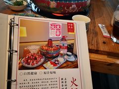 -贰重天冰煮羊自助火锅(东坝店)