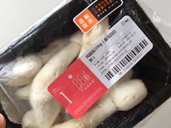 -盒马鲜生(王府广场店)