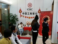 -中国工商银行(上海五角场支行)