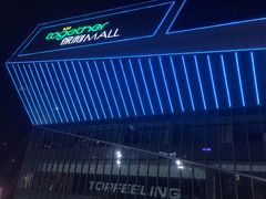 -保利MALL(天鹅湖店)