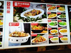 菜单-必点海鲜·鲅鱼水饺(鞍山西道店)