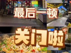 -魔鬼牛蛙小厨•烤鱼•龙虾(上马墩光华时代店)