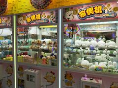 -汤姆熊欢乐世界(大连恒隆广场店)