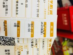 -太平洋影院(西村店)