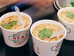 -阿宗面线(西门町店)