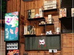 -合幸日本料理·炭火烧肉(观澜御湖店)