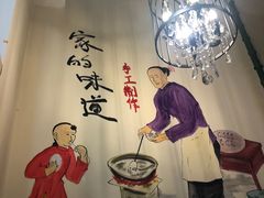 -老长春饺子馆(保利·春天里店)