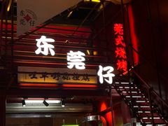 -虎门不夜天海鲜市场