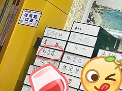 -郑远元专业修脚房(枋湖路店)