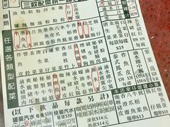-新记车仔面