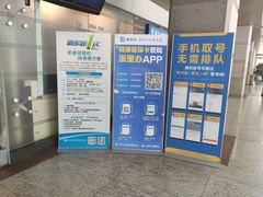 -浙江大学医学院附属第一医院(庆春院区)