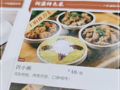 -薛阿婆(北美新天地中心店)