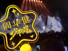 -南京奥林匹克体育中心-体育馆