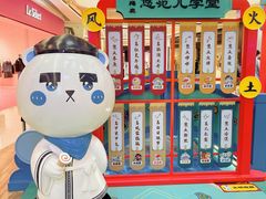 -合景·悠方(成都店)