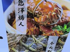 -百年老字号·观振兴蟹黄面·三虾面·苏式面(观前街富仁坊巷店)