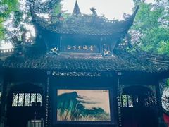 -青城山