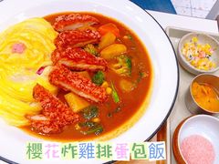 -池奈·日式咖喱蛋包饭(老城根Gpark店)